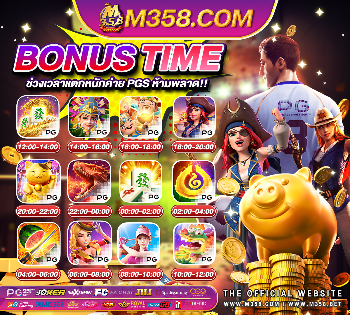 bet สล็อต pg ทดลองเล่น sa gaming 66 pg-slot auto เข้าเกม คลิ๊ก https //pgslot cc/home